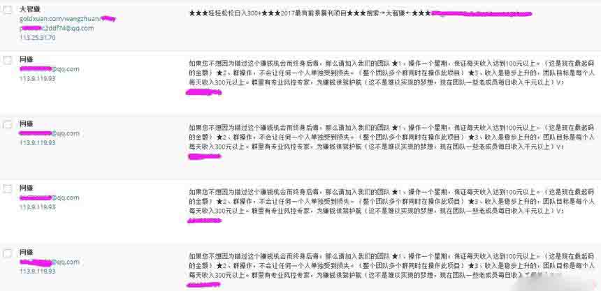 何必浪费大家的时间 何必浪费大家的时间