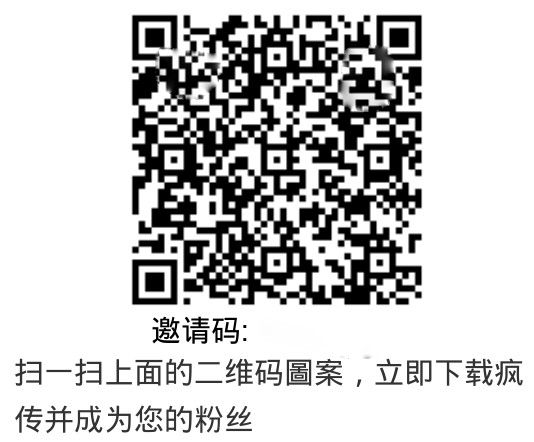 疯传收租客出租淘宝号安全吗? 疯传收租客出租淘宝号安全吗?