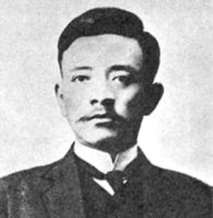 近代-宋教仁