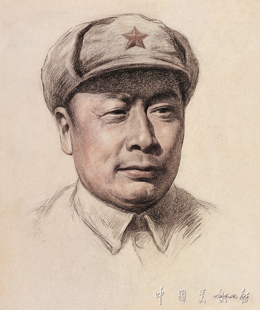 现代-陈毅