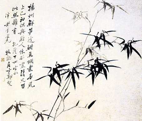 清-郑燮
