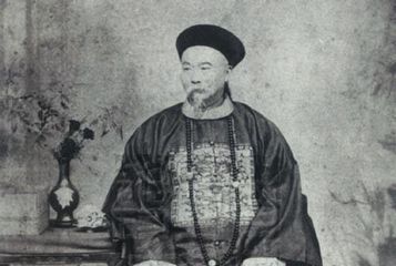 清-曾国藩